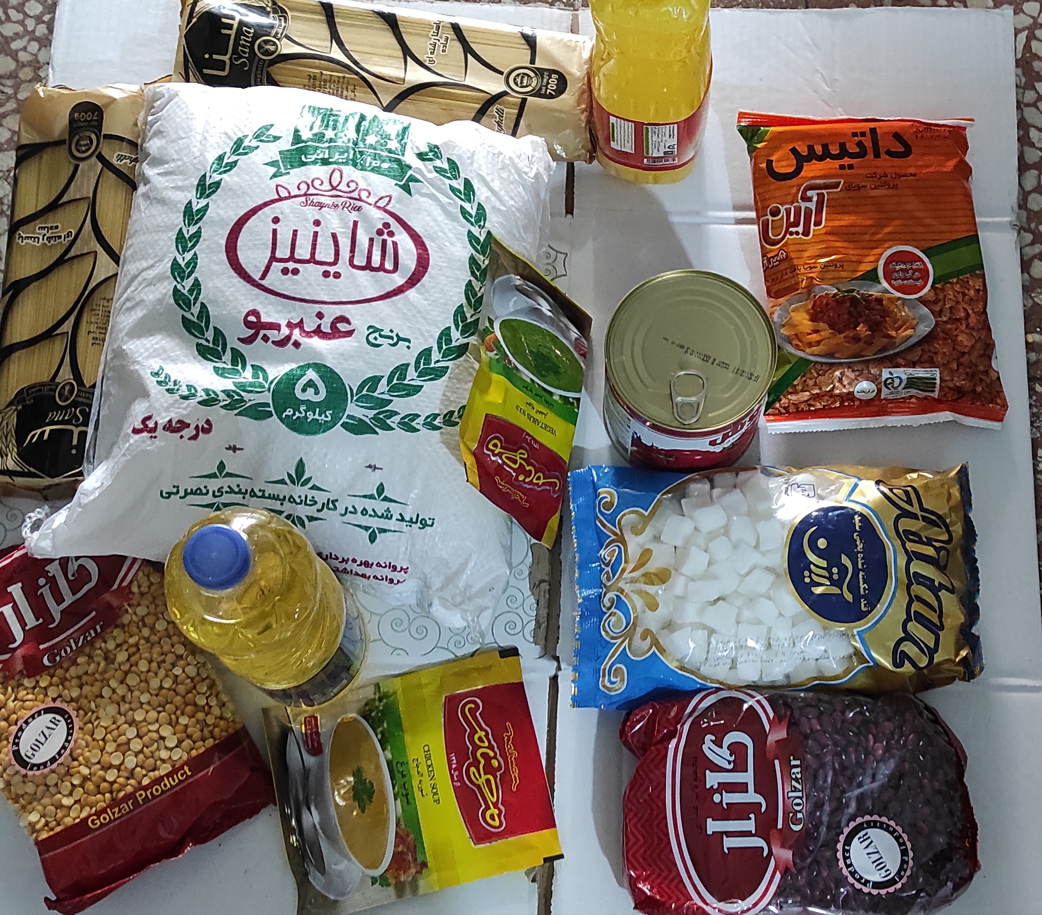 اهدای سبد معیشتی به مناسبت عید سعید فطر به خانواده های تحت پوشش