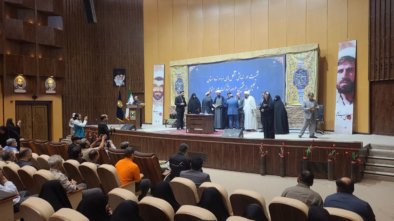 تجلیل از مدیرعامل مؤسسه خیریه ایتام قم در نشست هم‌اندیشی تشکل‌های مردم‌نهاد استان